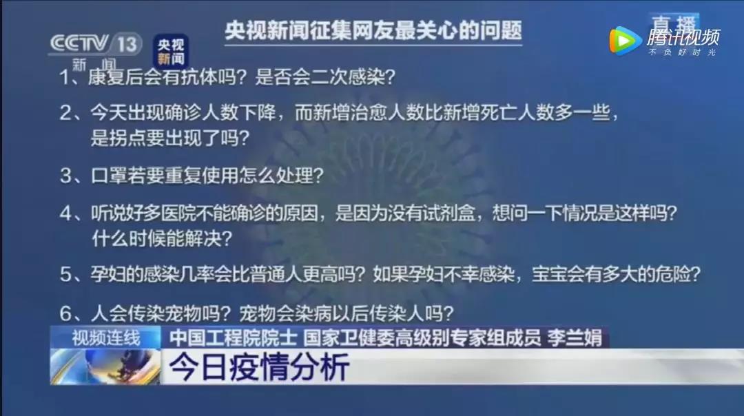 武汉肺炎宠物会传染吗 权威专家的建议被错误解读！