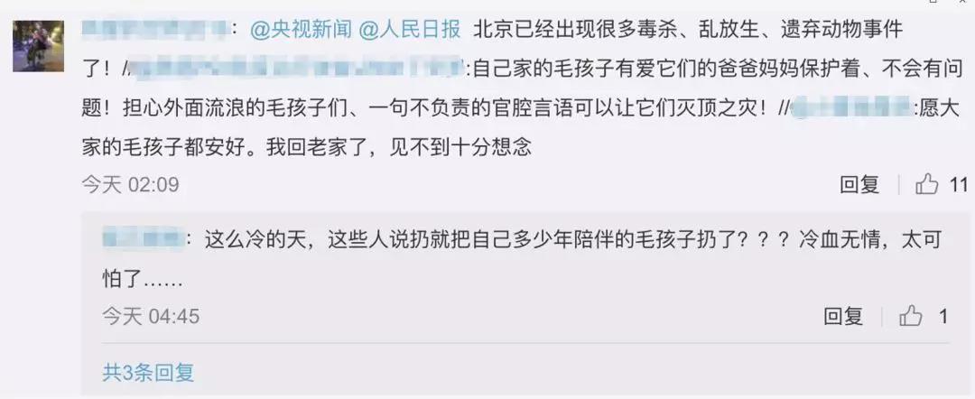 武汉肺炎宠物会传染吗 权威专家的建议被错误解读！
