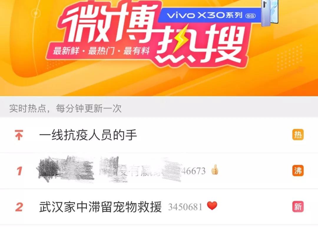 疫情下感人的瞬间 武汉家中滞留宠物的救援