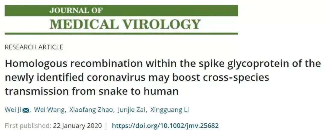 新型冠状病毒来源 别再让无辜的家宠陪葬！