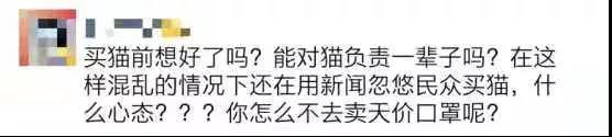 养猫能预防新型冠状病毒 养猫能提高抵抗力=抗病毒?