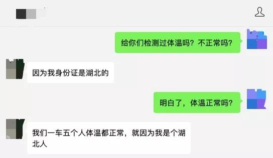 疫情期间可以带猫上高速吗 我的猫竟因此被焚烧！