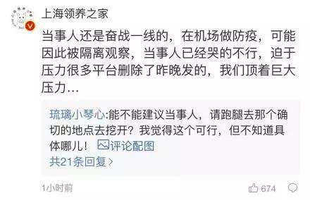 疫情期间可以带猫上高速吗 我的猫竟因此被焚烧！