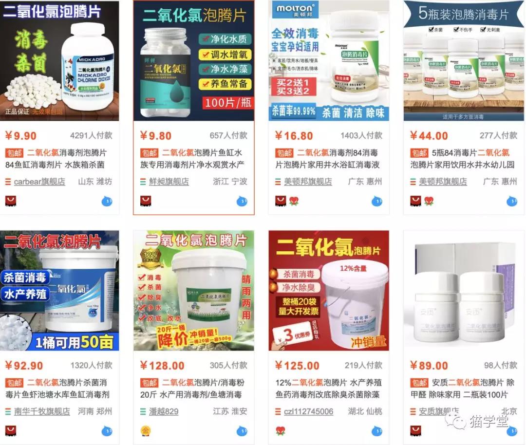 疫情期间家里怎么消毒 这些消毒液对养宠者更安全