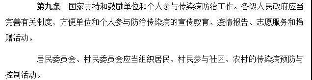猫狗会不会感染新型冠状病毒 社区有权以此捕杀猫狗吗?