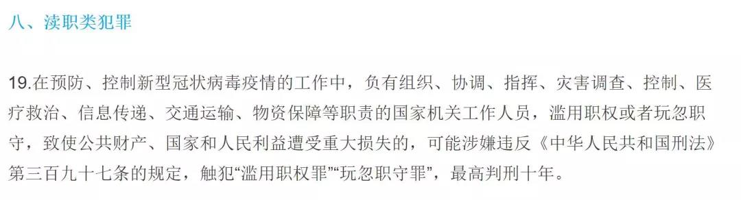 猫狗会不会感染新型冠状病毒 社区有权以此捕杀猫狗吗?