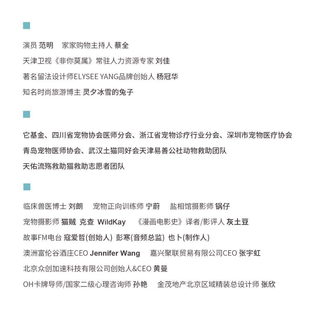 猫狗会不会感染新型冠状病毒 社区有权以此捕杀猫狗吗?