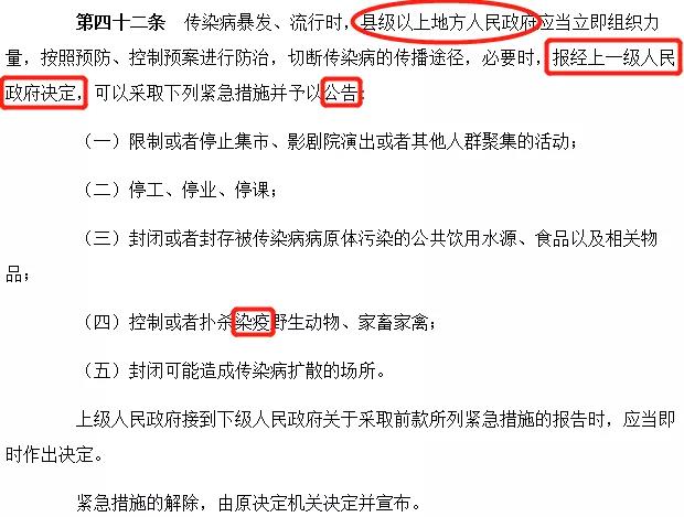 宠物是否属于私人财产 社区可借疫情私自处理宠物吗?