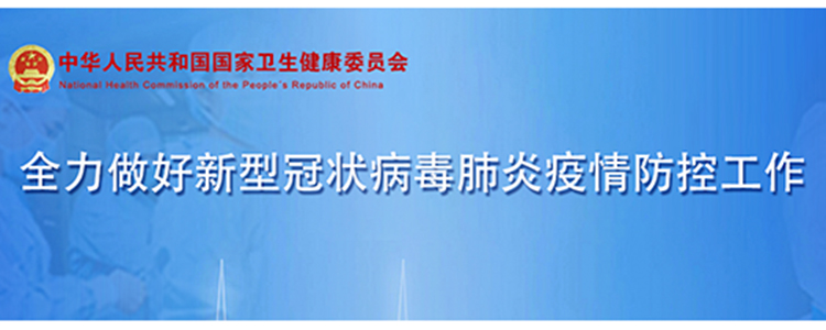 全国新增病例 根据数据判断疫情的变化情况！
