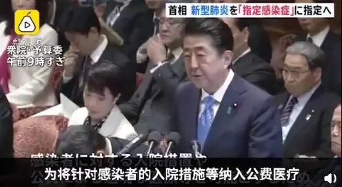 新型冠状肺炎日本给中国的援助 疫情下的感人瞬间