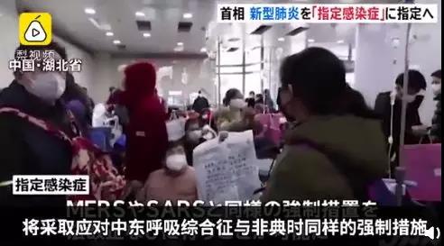 新型冠状肺炎日本给中国的援助 疫情下的感人瞬间