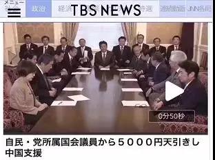 新型冠状肺炎日本给中国的援助 疫情下的感人瞬间