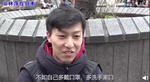 新型冠状肺炎日本给中国的援助 疫情下的感人瞬间