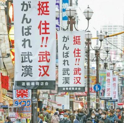 新型冠状肺炎日本给中国的援助 疫情下的感人瞬间