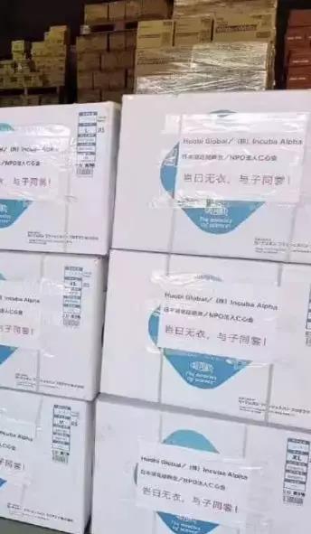 新型冠状肺炎日本给中国的援助 疫情下的感人瞬间