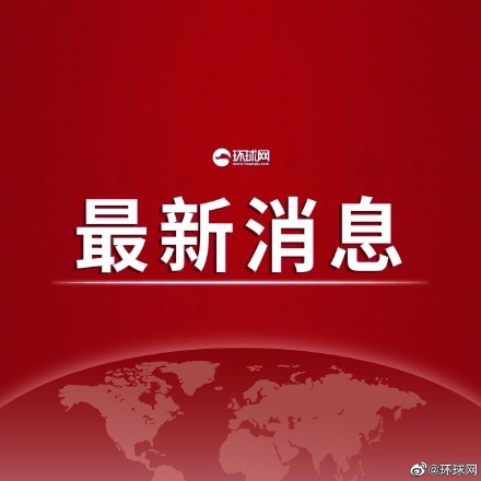 世卫组织：新冠肺炎“COVID-19”疫苗可能在18个月内完成