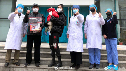 1岁重型新冠肺炎宝宝康复出院 祝福这位宝宝健康成长！