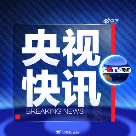 卫健委明确要减轻基层防疫人员负担 全国人民全力支持！