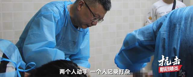 全国第1例新冠肺炎逝世患者遗体解剖完成 今日送检！