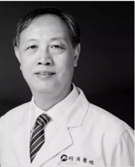 疫情中1655颗星 在另一个世界继续守护