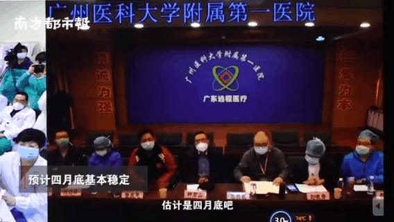 钟南山谈新冠肺炎疫情峰值 提到了未来的两个时间点