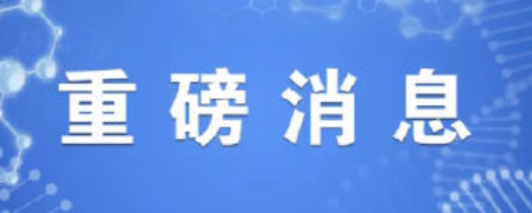 湖北新增1807例新冠肺炎 每天的数据都在下降！
