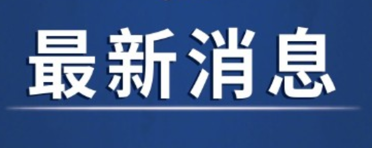 2月19日全国新增确诊病例 全国累计确诊新冠肺炎74185例