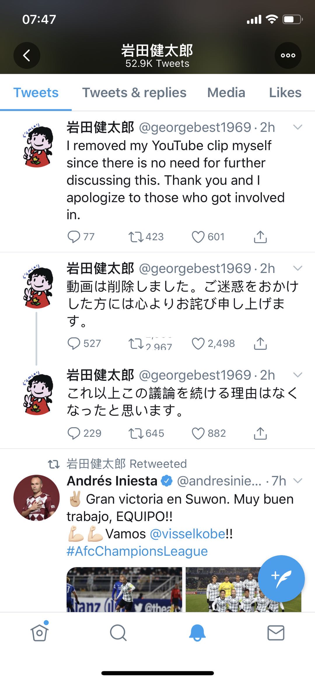 日本教授删除邮轮视频并道歉 真实的情况到底是什么？