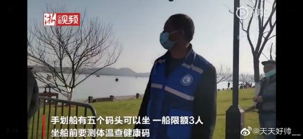超5000人昨日涌向西湖断桥 外出一定要戴好口罩！