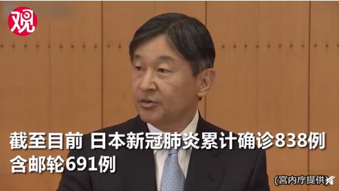 日本天皇寿宴如期举行 安倍及各界470人参加