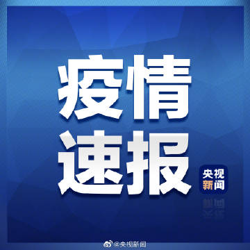 北京中医药治疗新冠肺炎总有效率为92%