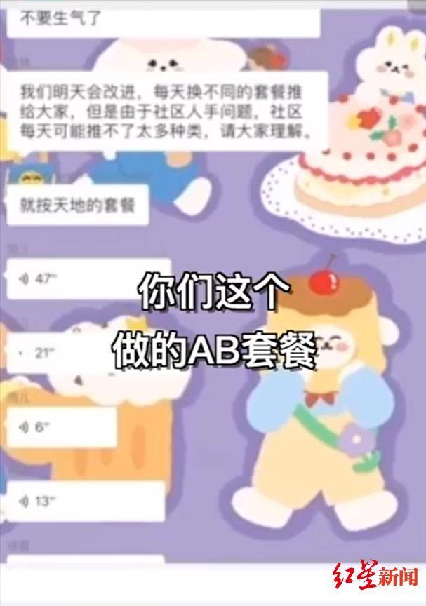 被武汉嫂子“汉骂”不作为，武汉区政府回应