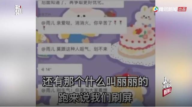 被武汉嫂子“汉骂”不作为，武汉区政府回应