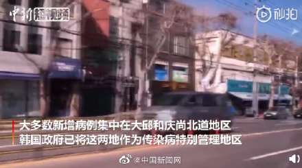 香港对韩国发红色外游警示 由韩抵港旅客加强卫生措施