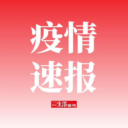 钟南山回应出院病人重新感染 可能性很小！
