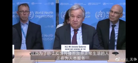 世卫组织专家感谢中国教经验 强大的中国！