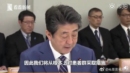 日本北海道教师感染新冠肺炎 出现症状未戴口罩！