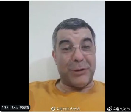 伊朗卫生部副部长确诊新冠肺炎！ 接触到疑似病例