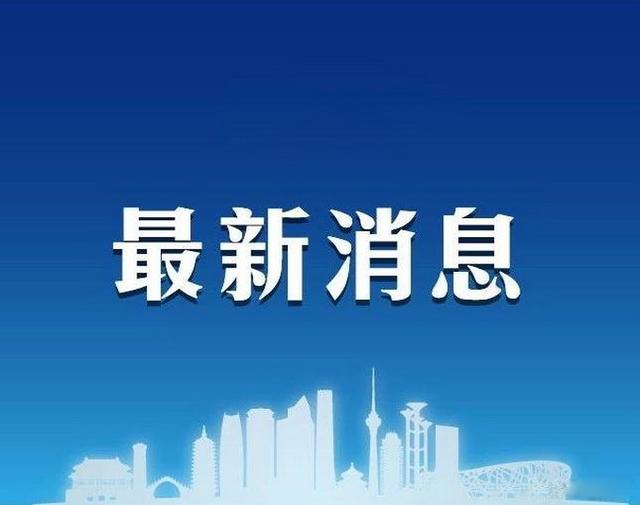 银保监会：受疫情影响非常严重企业可再延期还贷