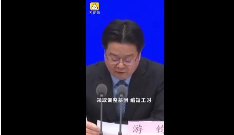 疫情是否会影响大家工资 人社部作答