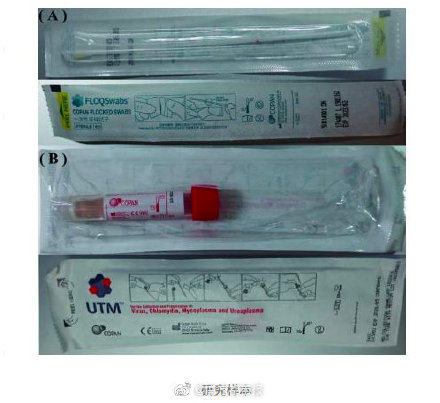 眼泪及结膜分泌物存在新冠病毒 检测出阳性病毒！