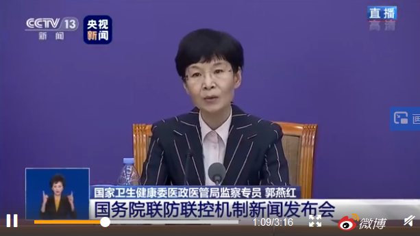 近40%患者接受了中西医结合治疗 中医的伟大！