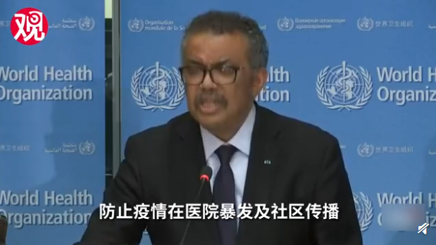 中国以外地区才是最大担忧 及时关注国外情况！