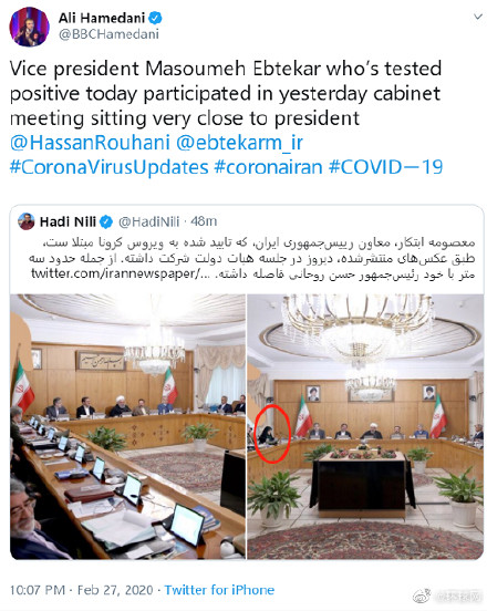 伊朗副总统新型冠状病毒检测呈阳性 早日战胜病毒！