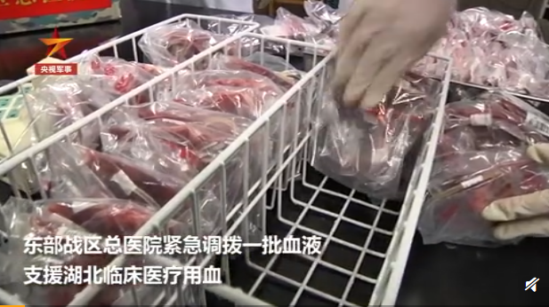 军队医院急调血液驰援武汉 感恩血脉相连，守望相助！