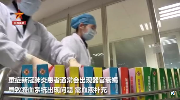 军队医院急调血液驰援武汉 感恩血脉相连，守望相助！