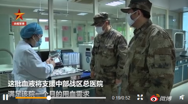 军队医院急调血液驰援武汉 感恩血脉相连，守望相助！