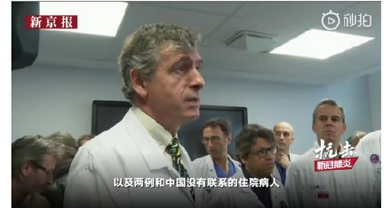 法国总统探望医院全场无人戴口罩 或成为下一个意大利