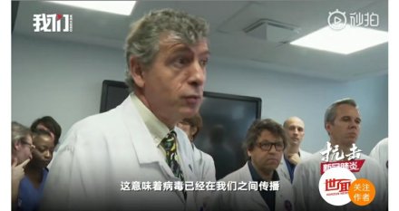 法国总统探望医院全场无人戴口罩 或成为下一个意大利