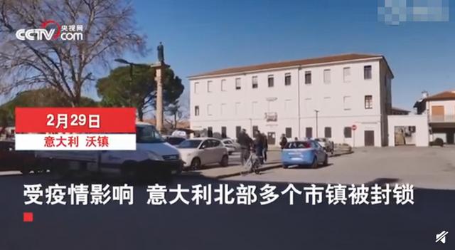 意大利居民拒戴口罩要自由 拉横幅抗议